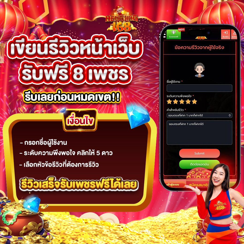 สล็อต168